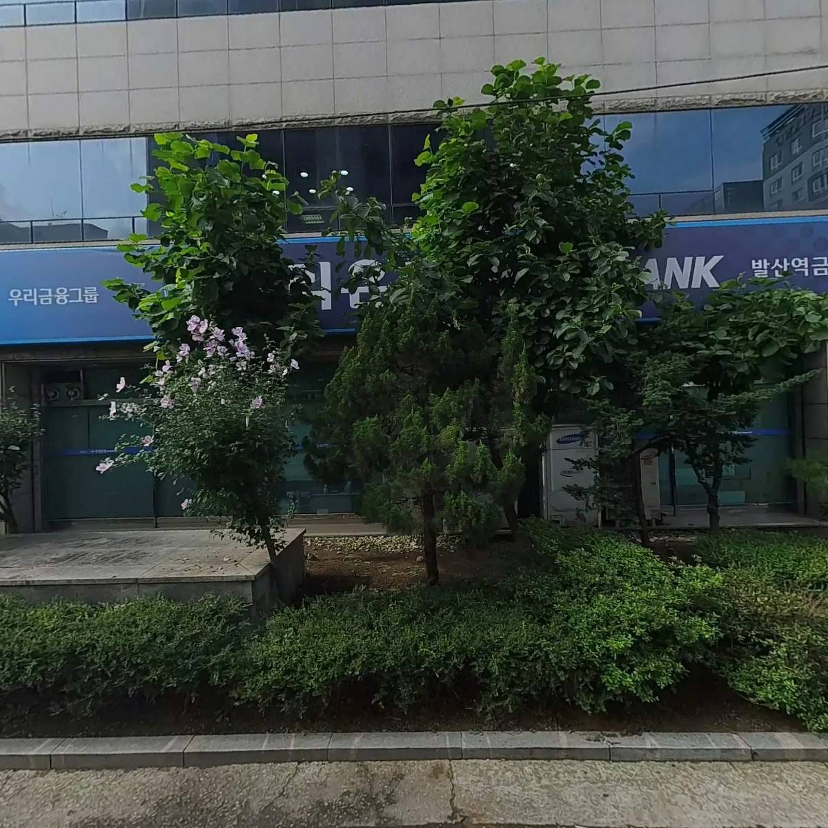 (주)우리은행 발산역금융센터