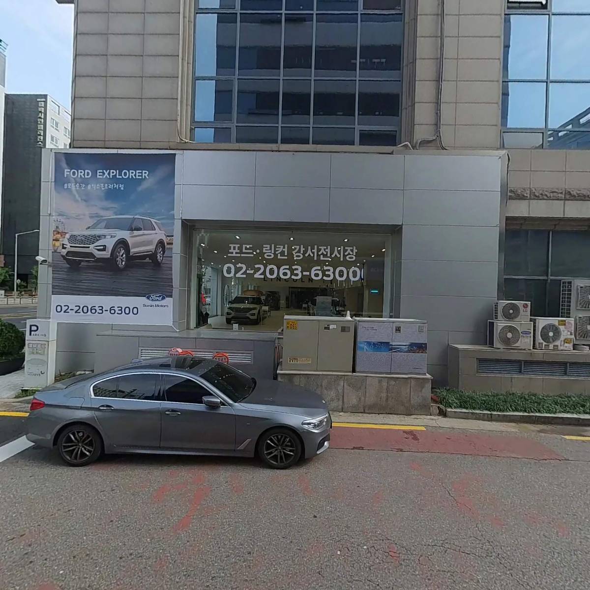 (주)우리은행 발산역금융센터_3