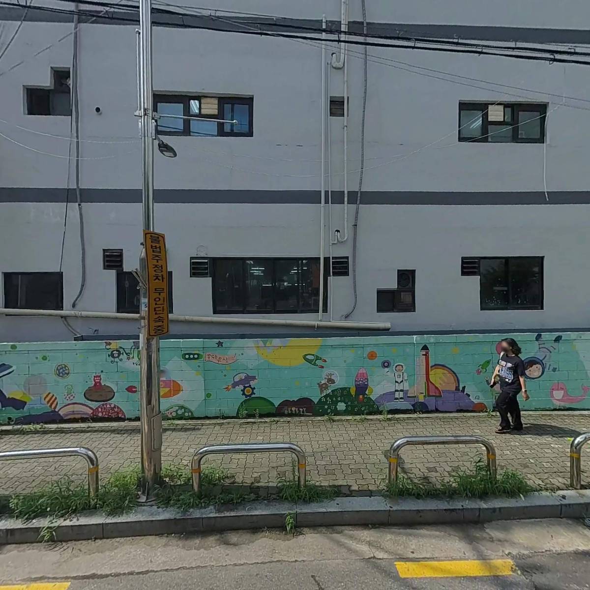 (주)한국부라쉬