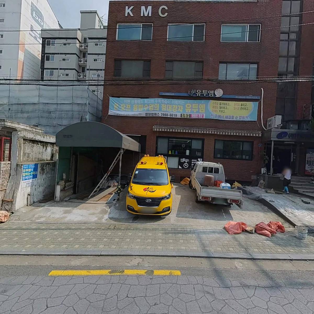 (주)케이엠씨그래픽_3