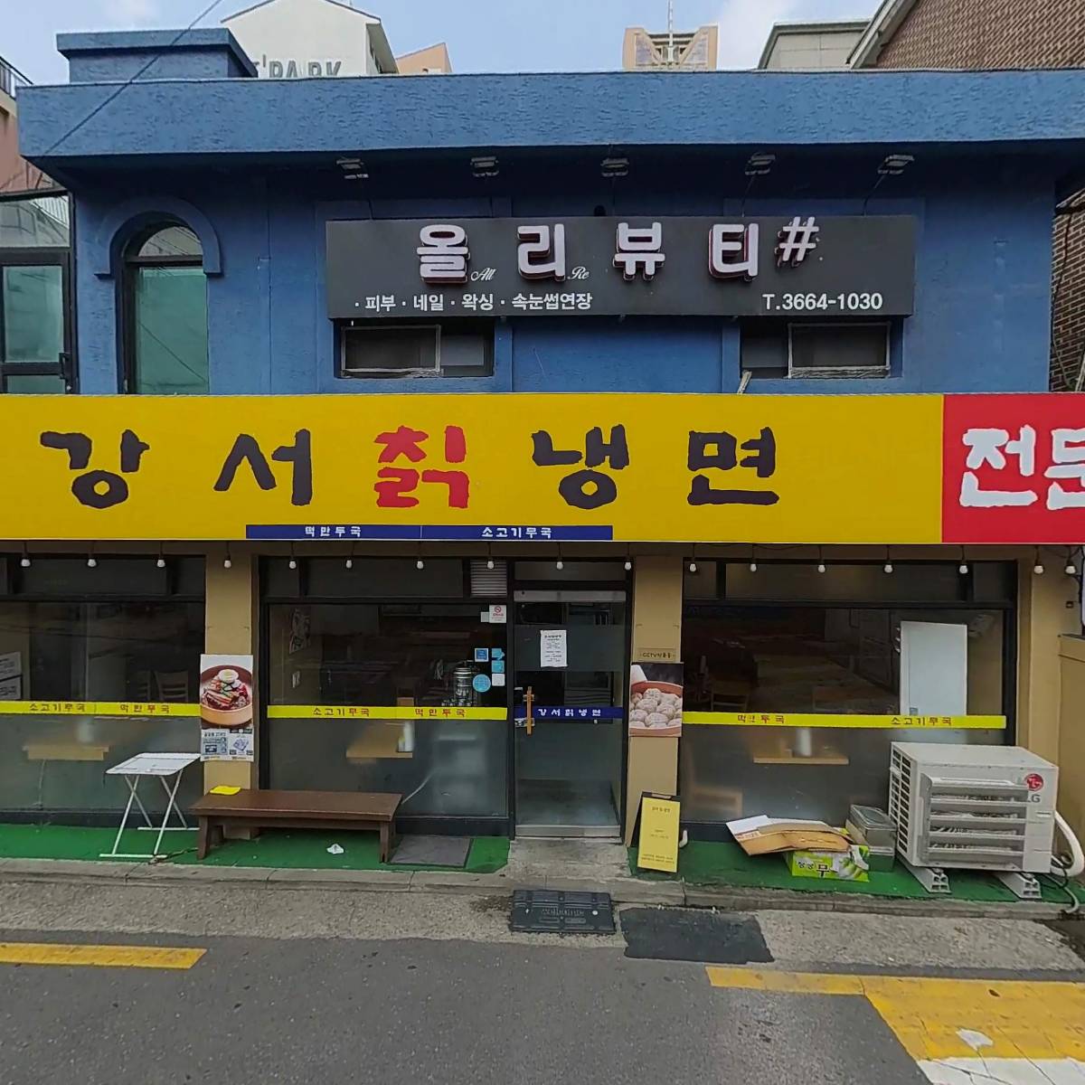 알오에이치건축사사무소_3