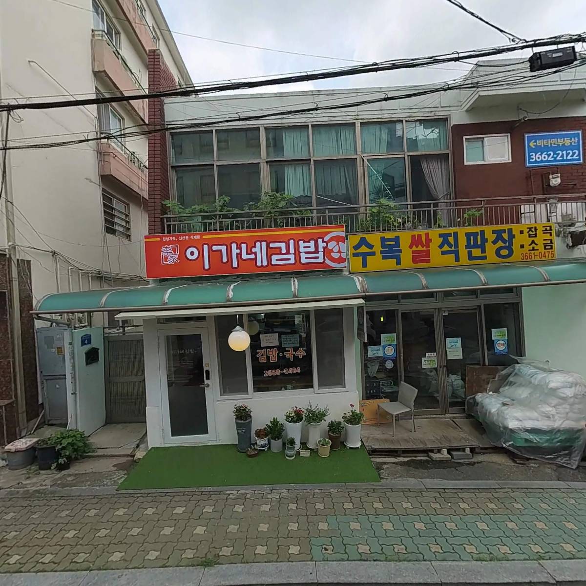 유에스에비에이션
