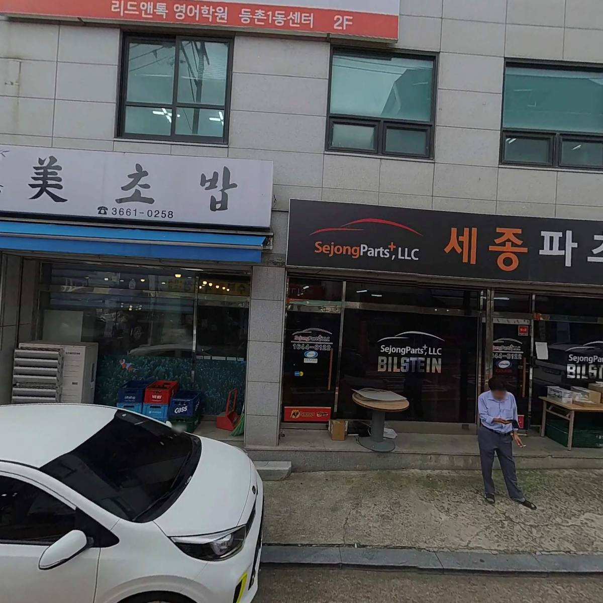 유에스에비에이션_3
