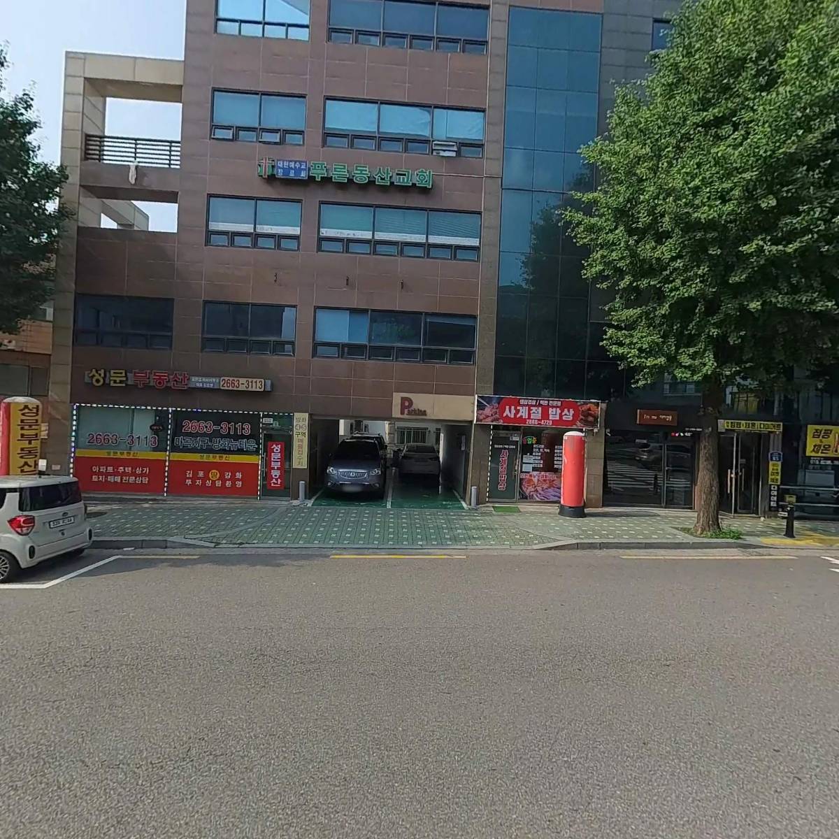 푸른동산교회_3