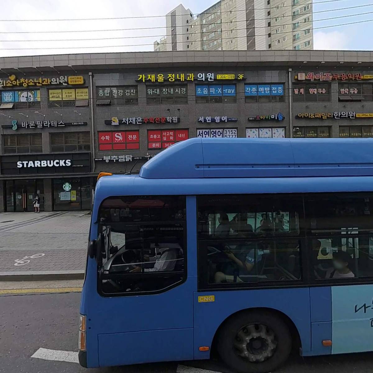 롯데쇼핑（주） 롯데슈퍼남가좌점