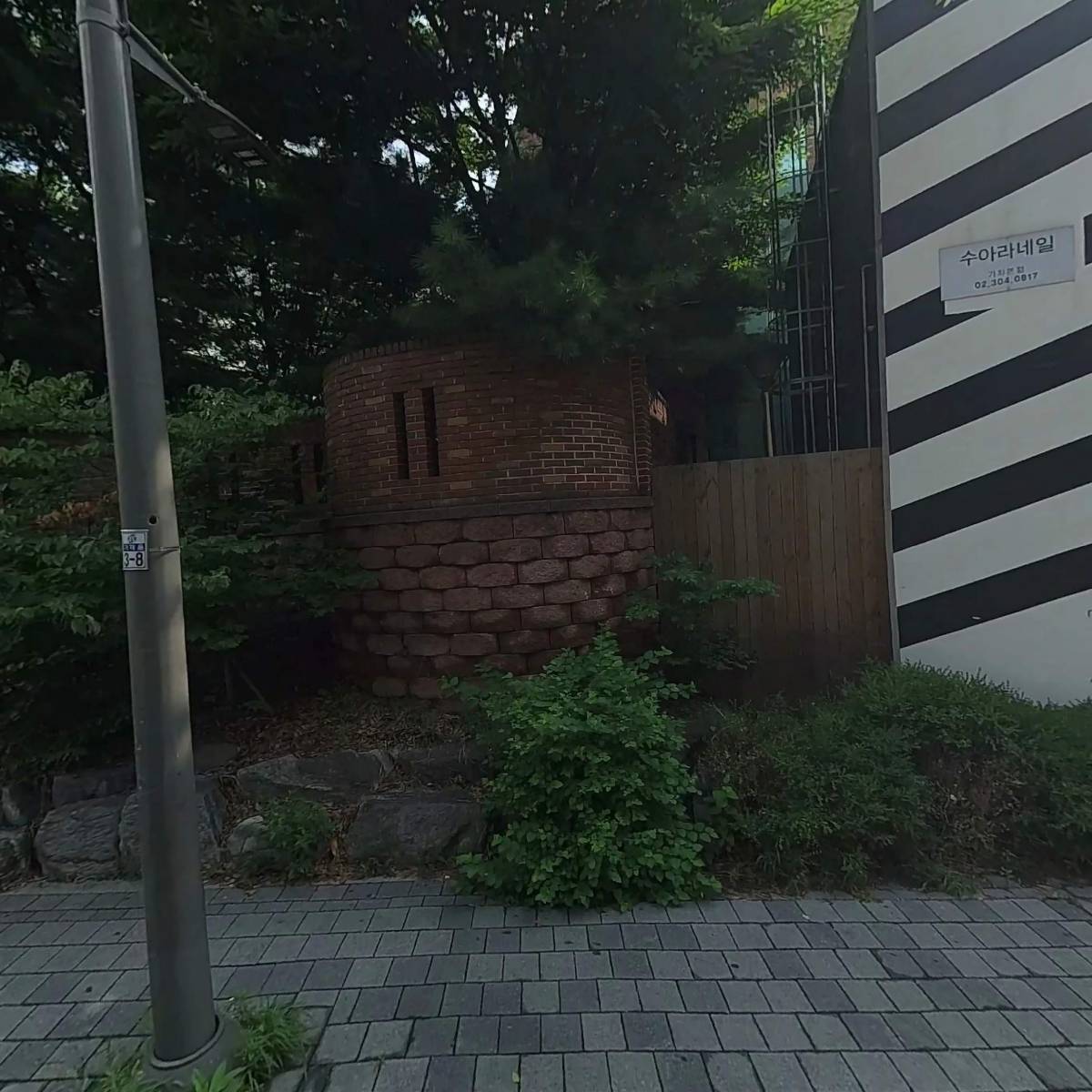 （주）신한은행남가좌동지점