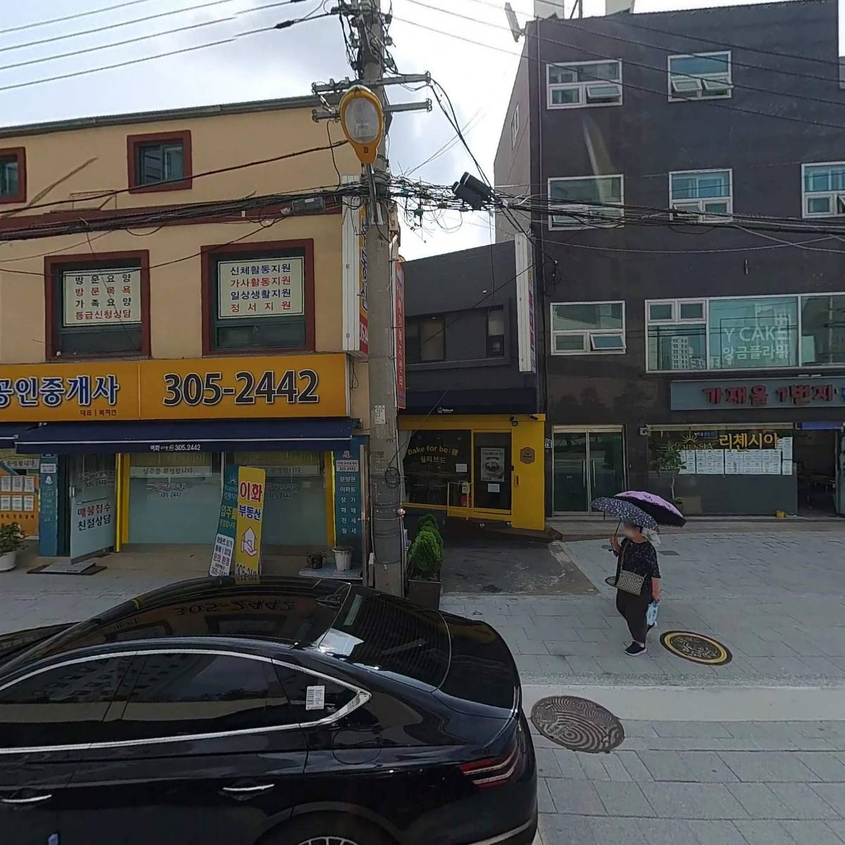 릴리브드