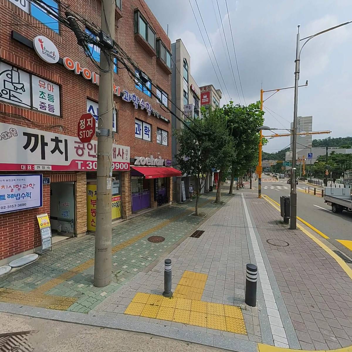(주)수성여행사