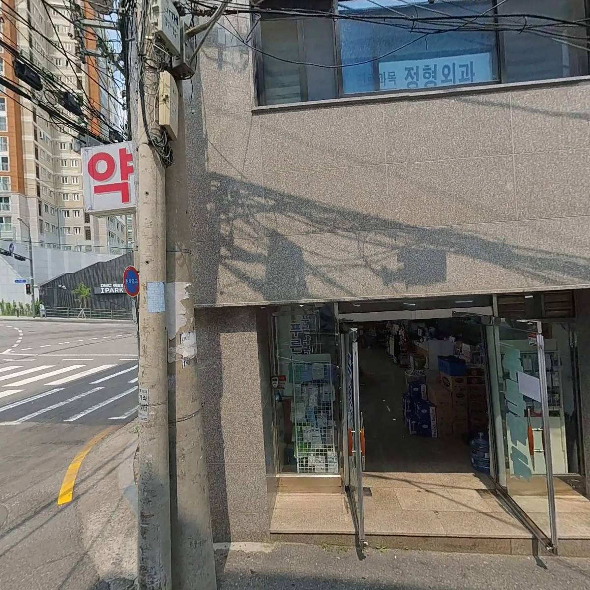 연세재활의학과의원_3