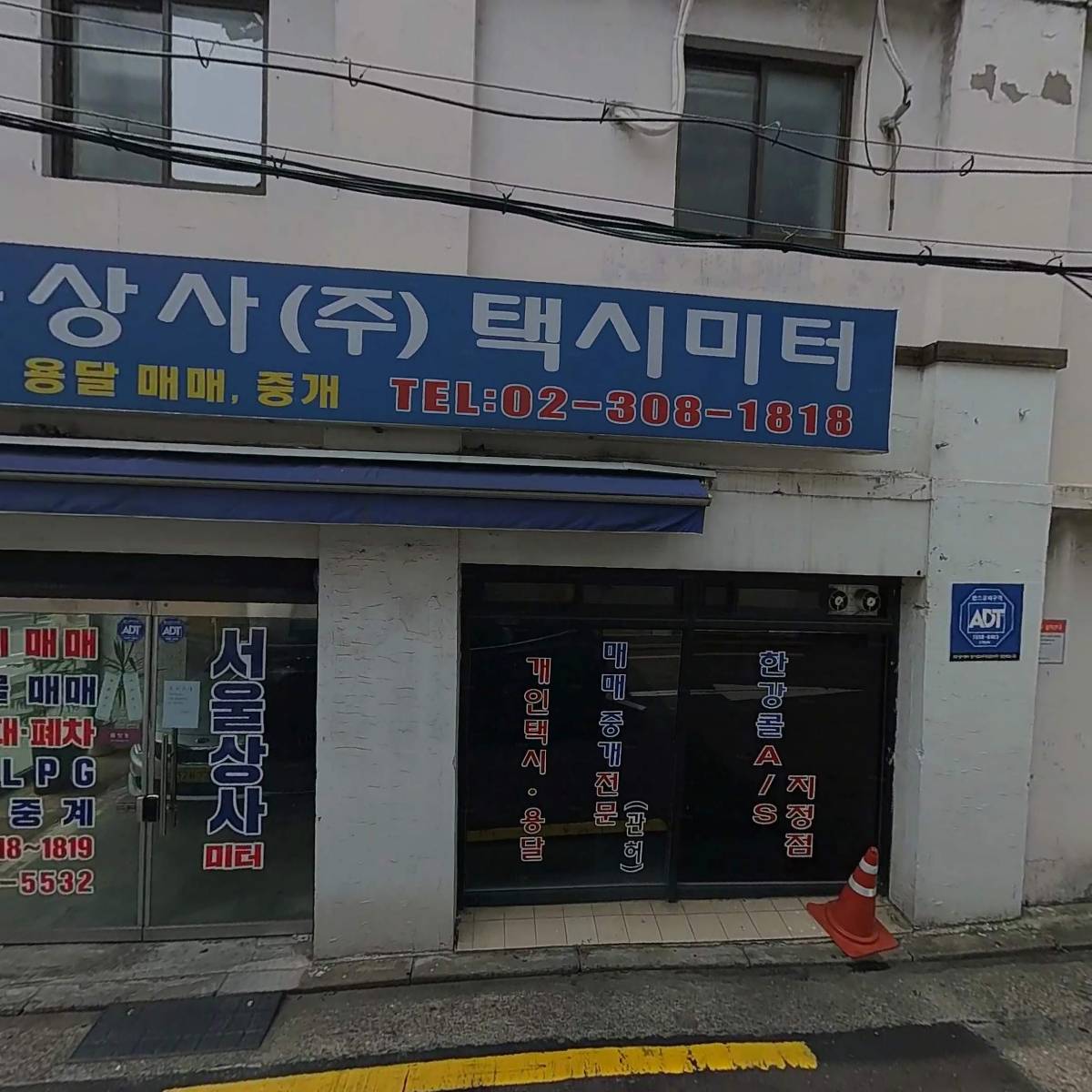 대하자동문