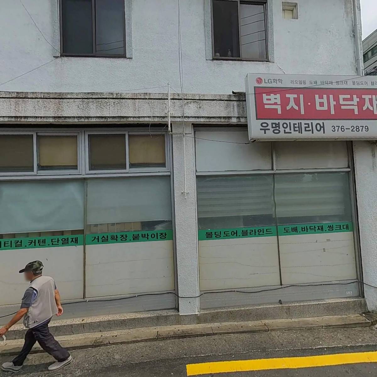 대하자동문_3