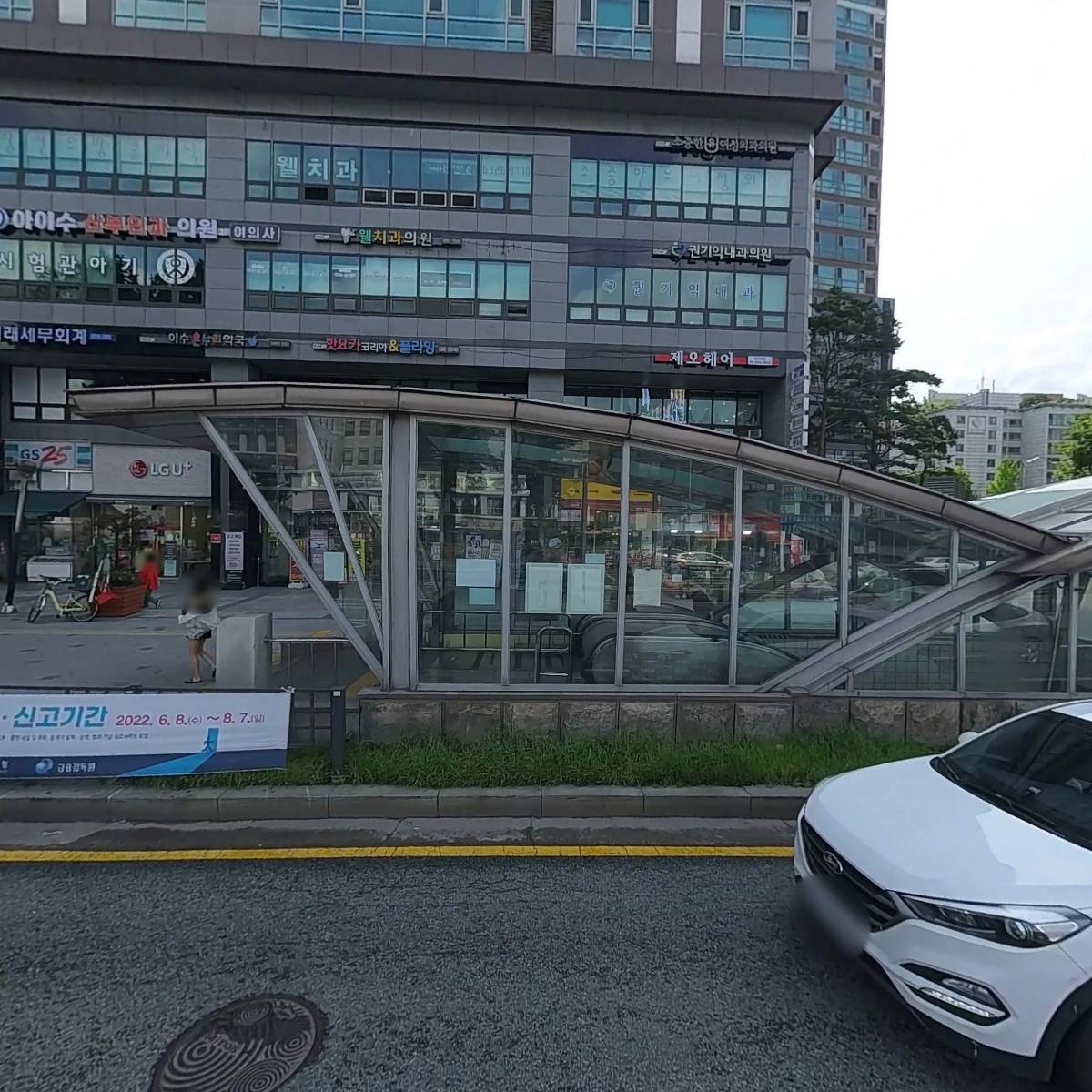 아이수산부인과