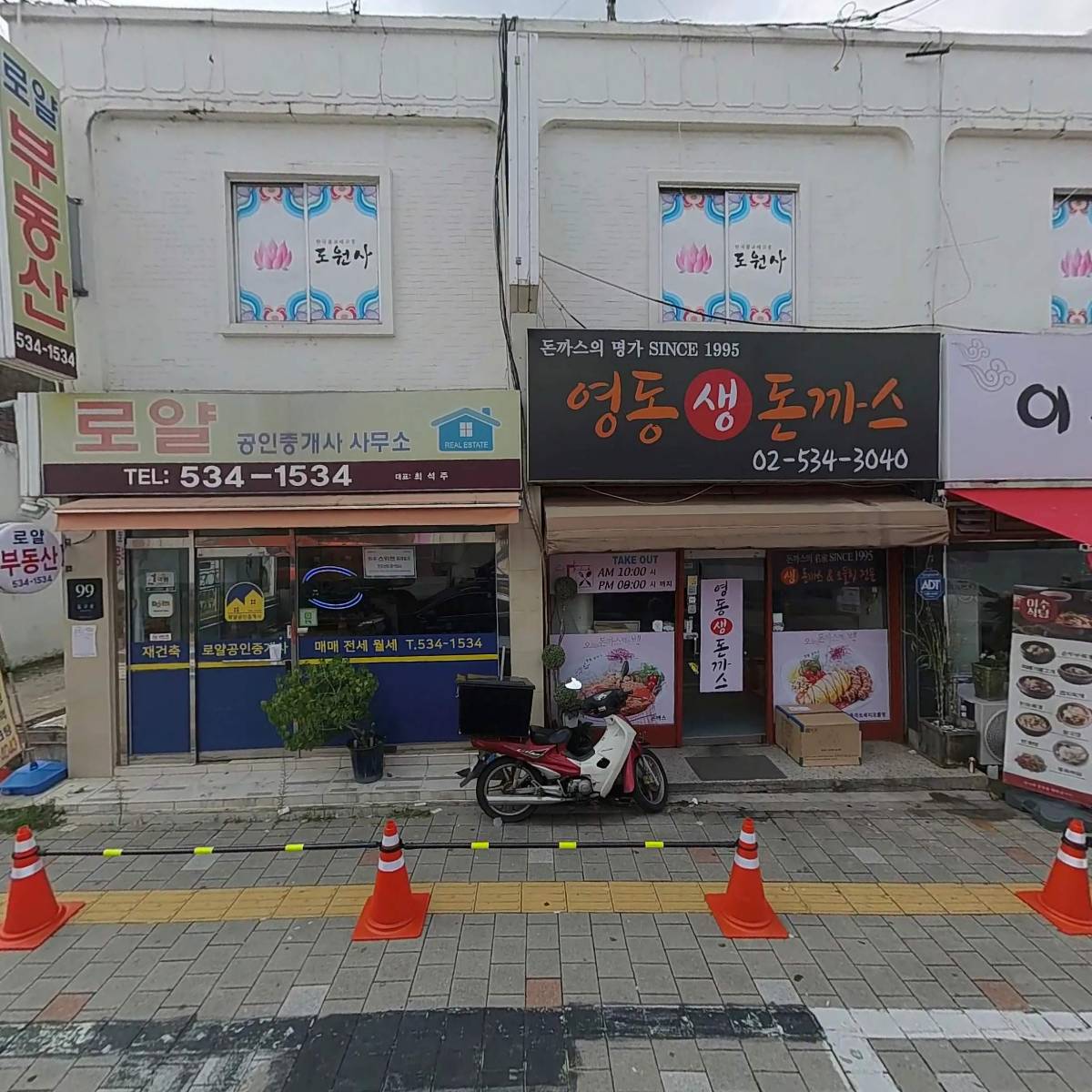 미가주식회사