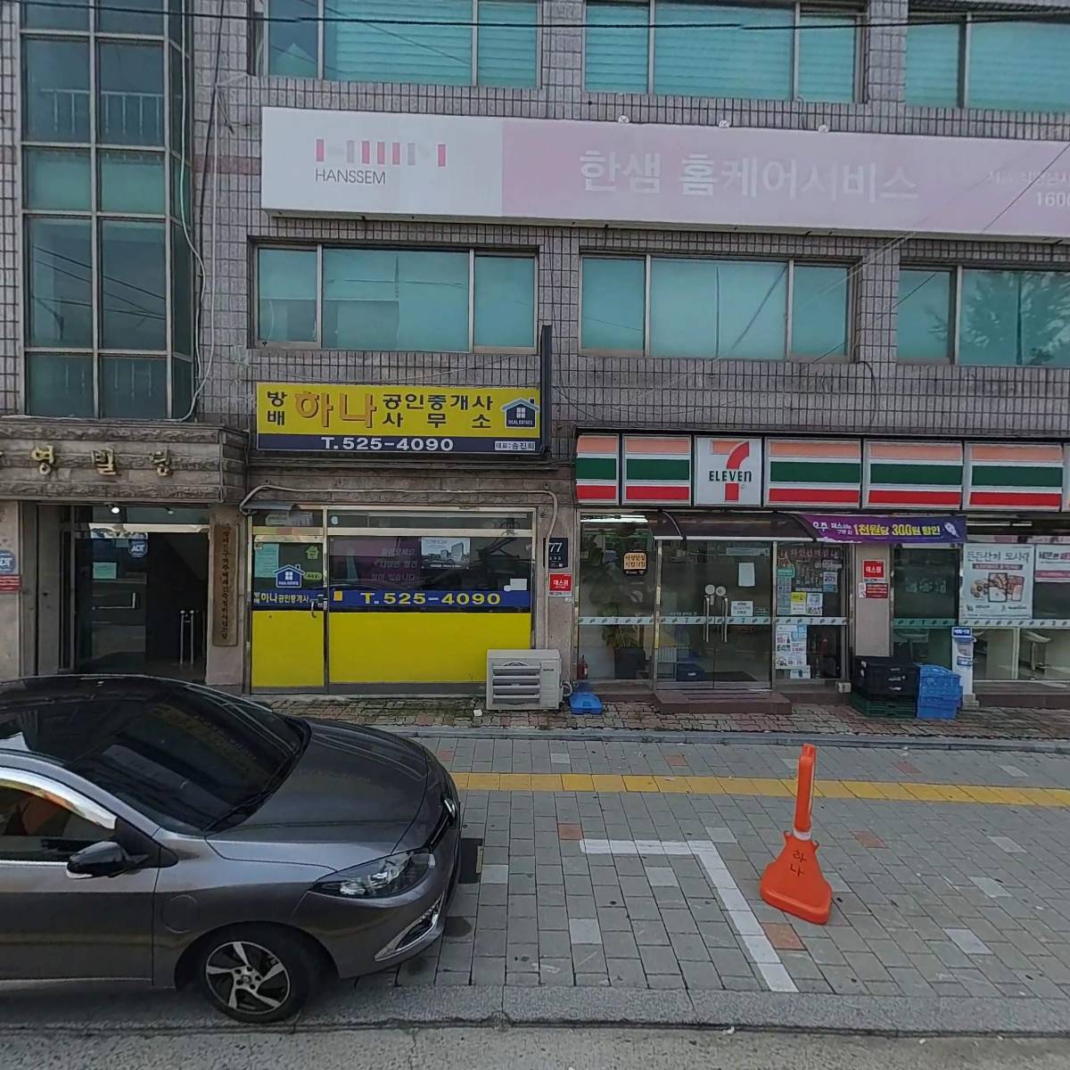 방배5구역주택재건축정비사업조합