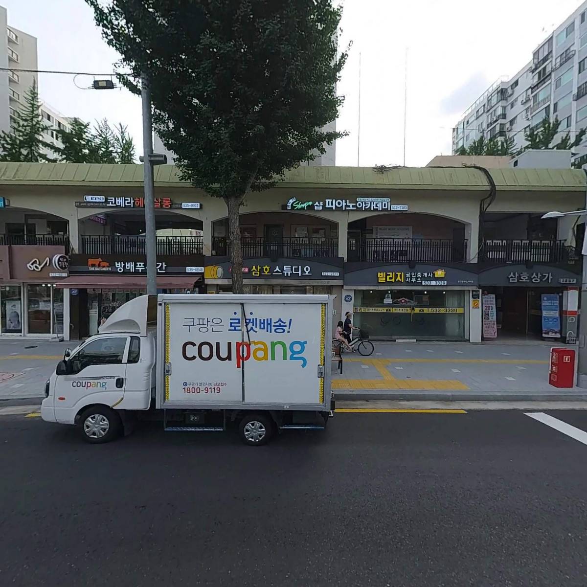 벨르필라테스