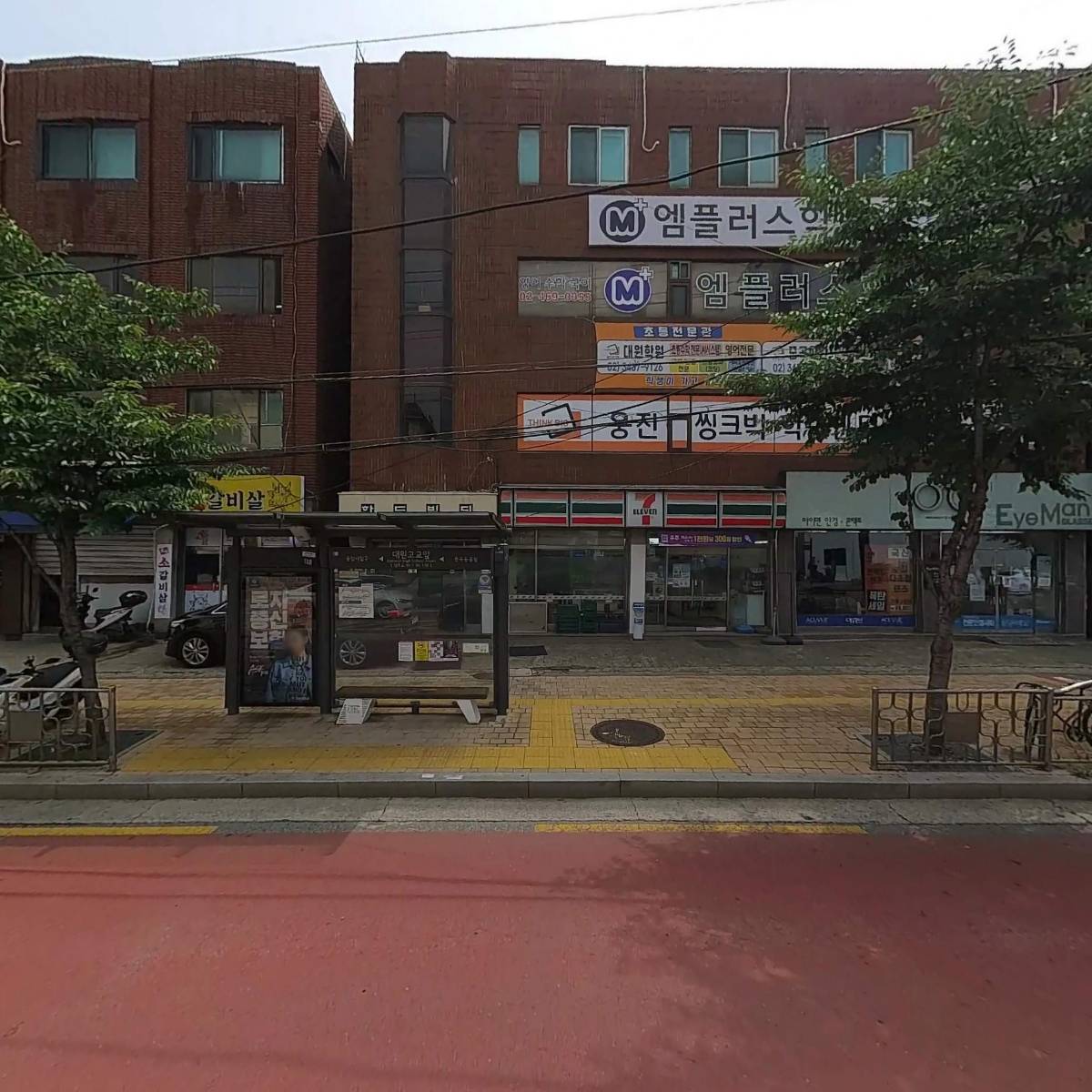 주식회사 제이아이에프앤씨