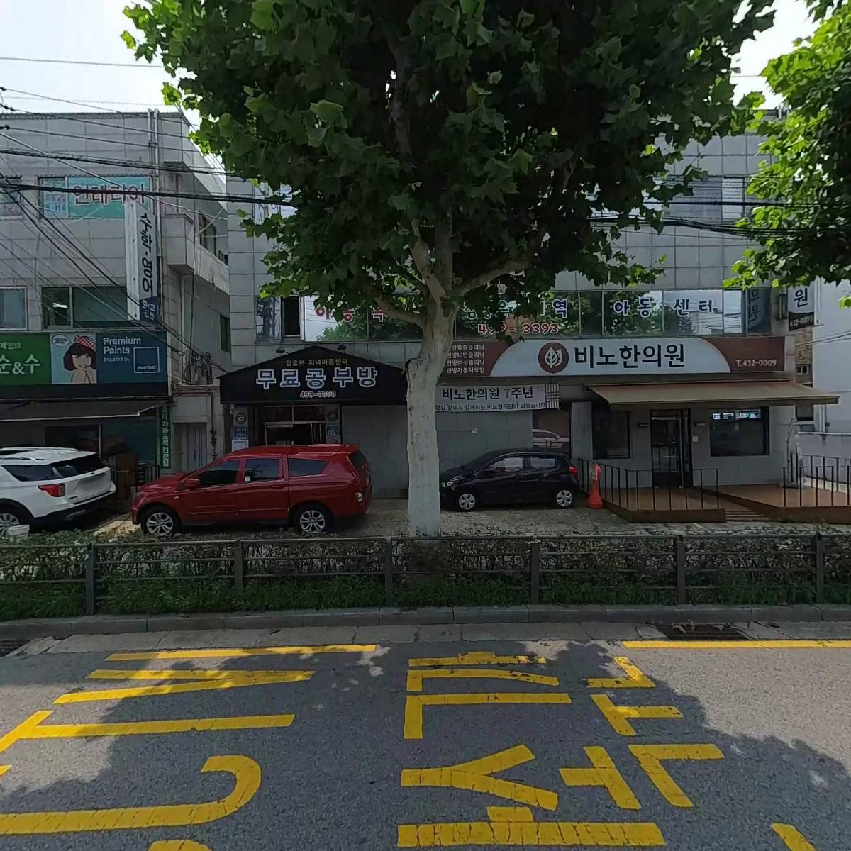국민영양센터
