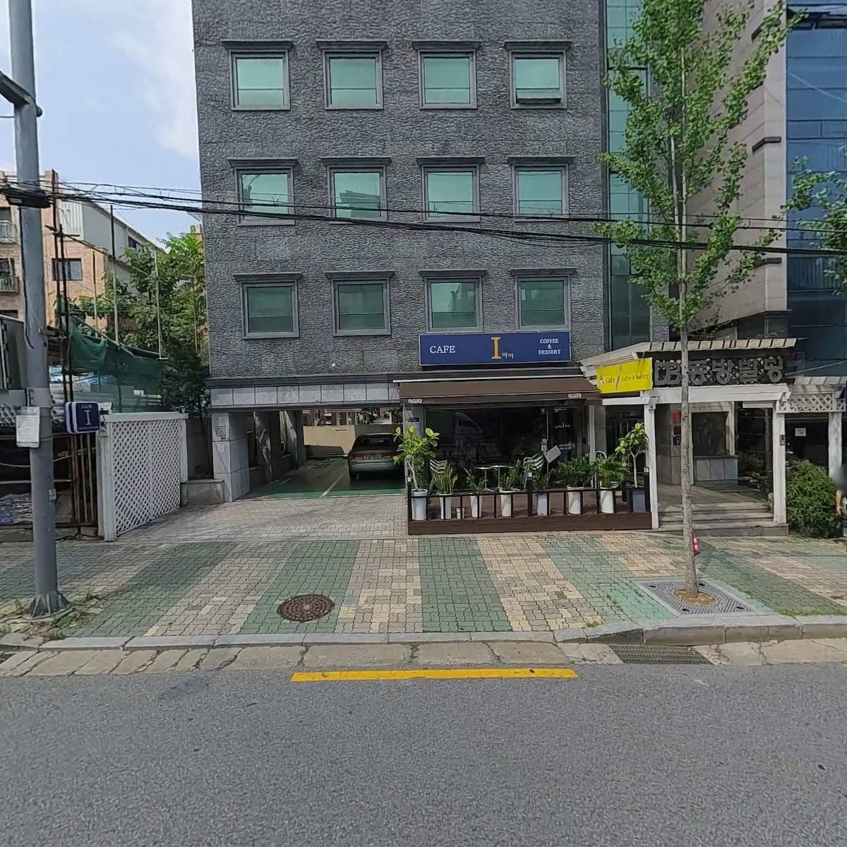 피크타임