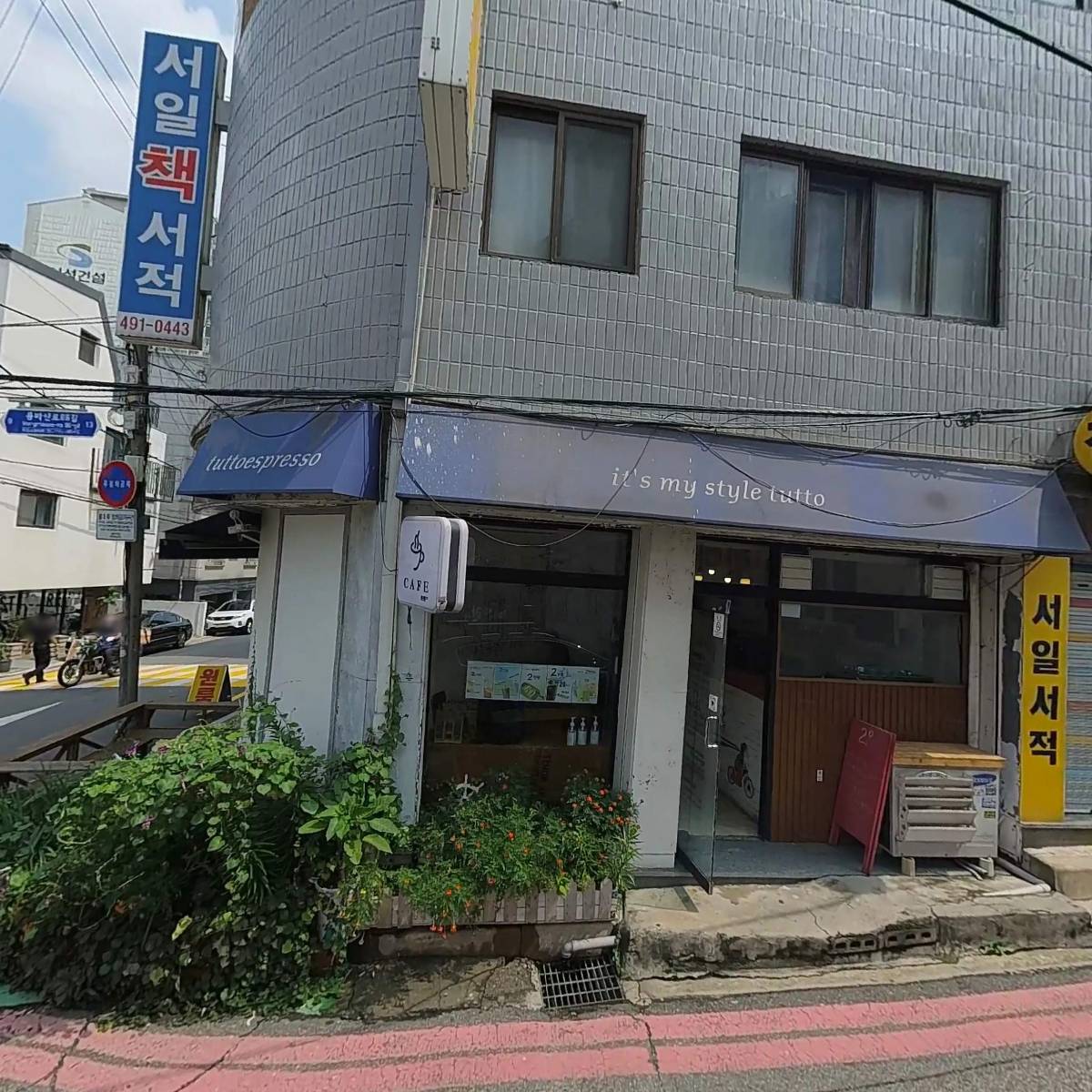 프렌즈카페_3