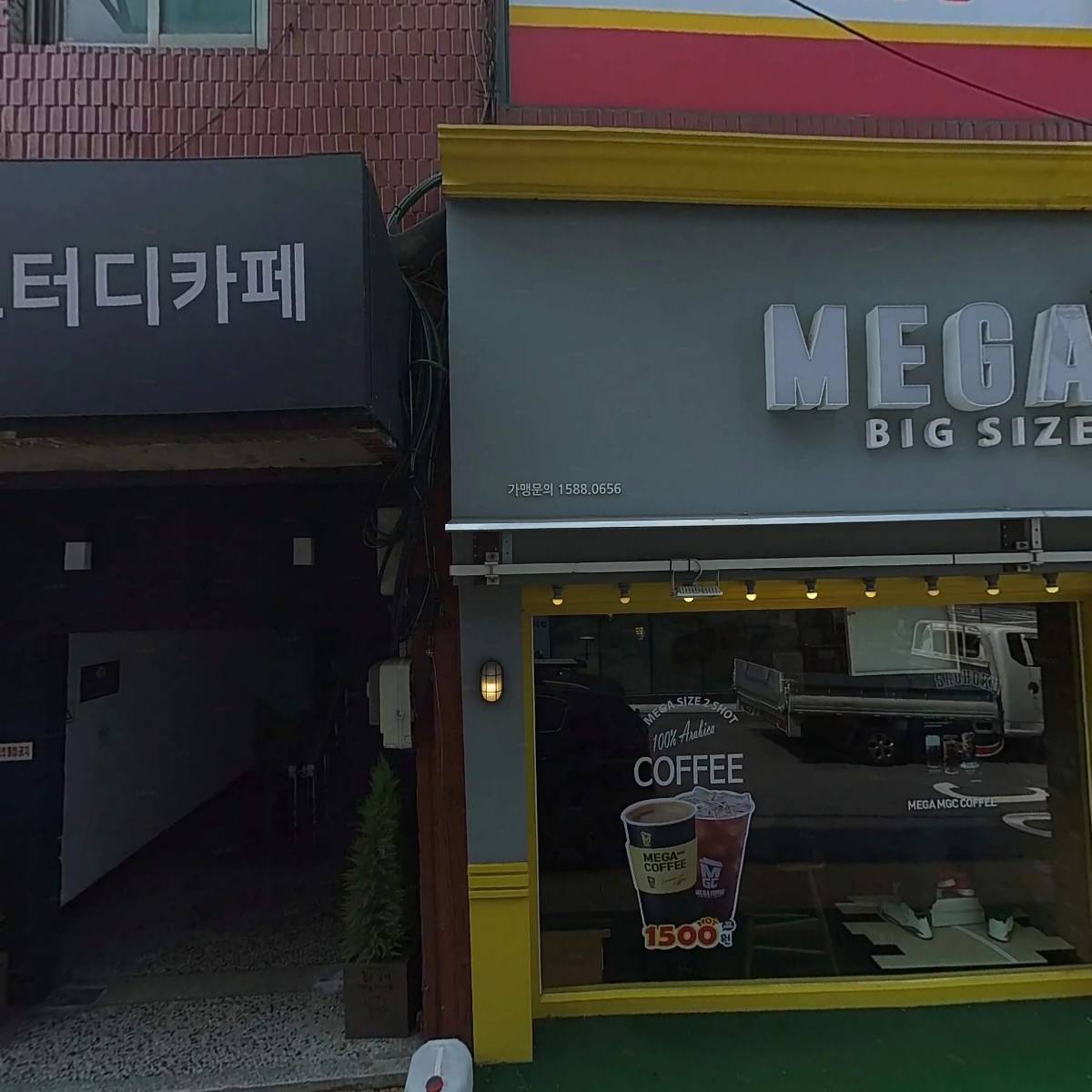 신품떡볶이면목점