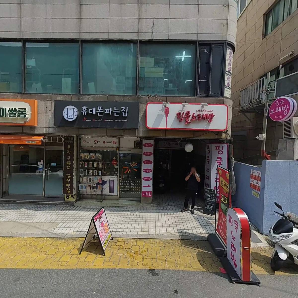 민트정보통신_3