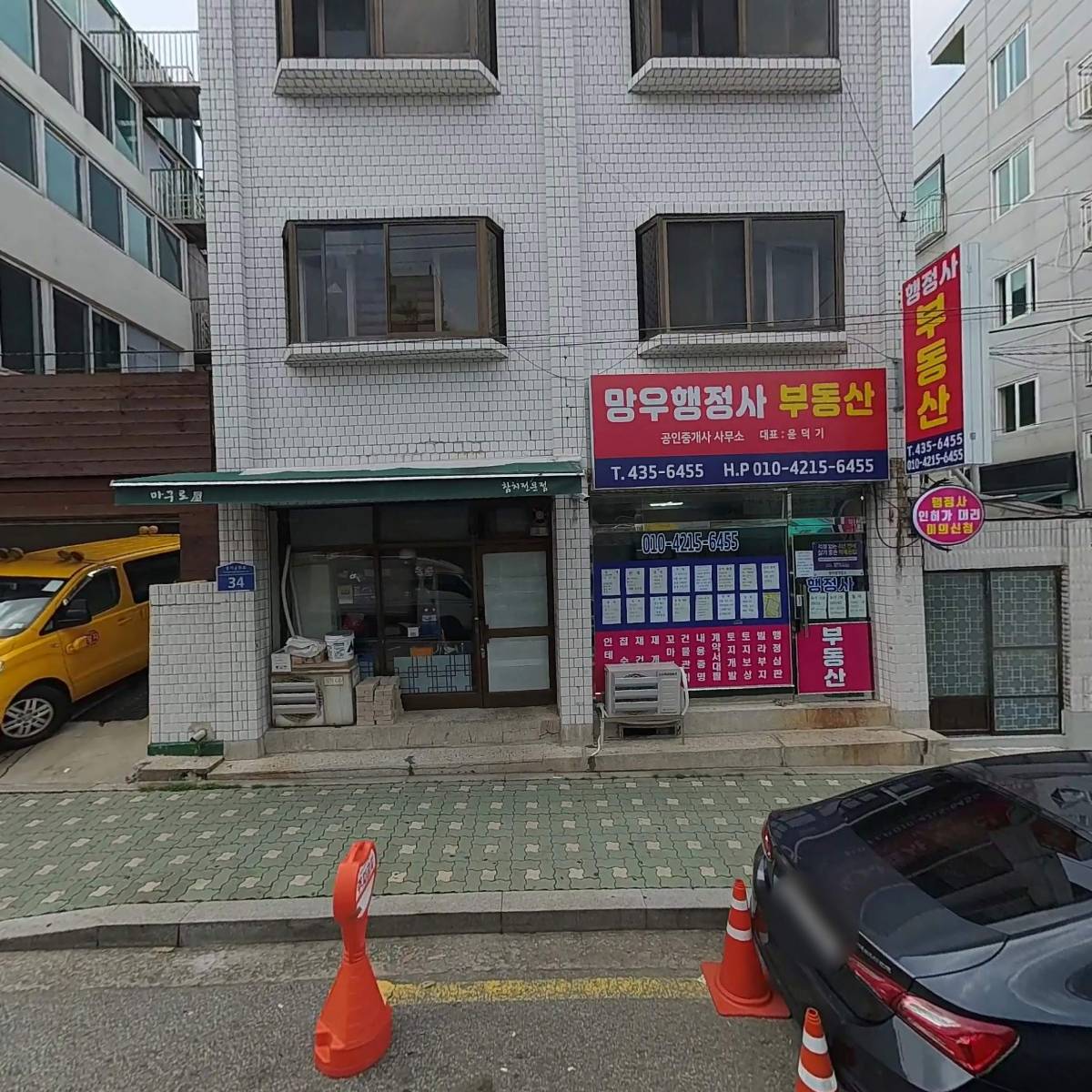 주식회사 정오이엔씨_3