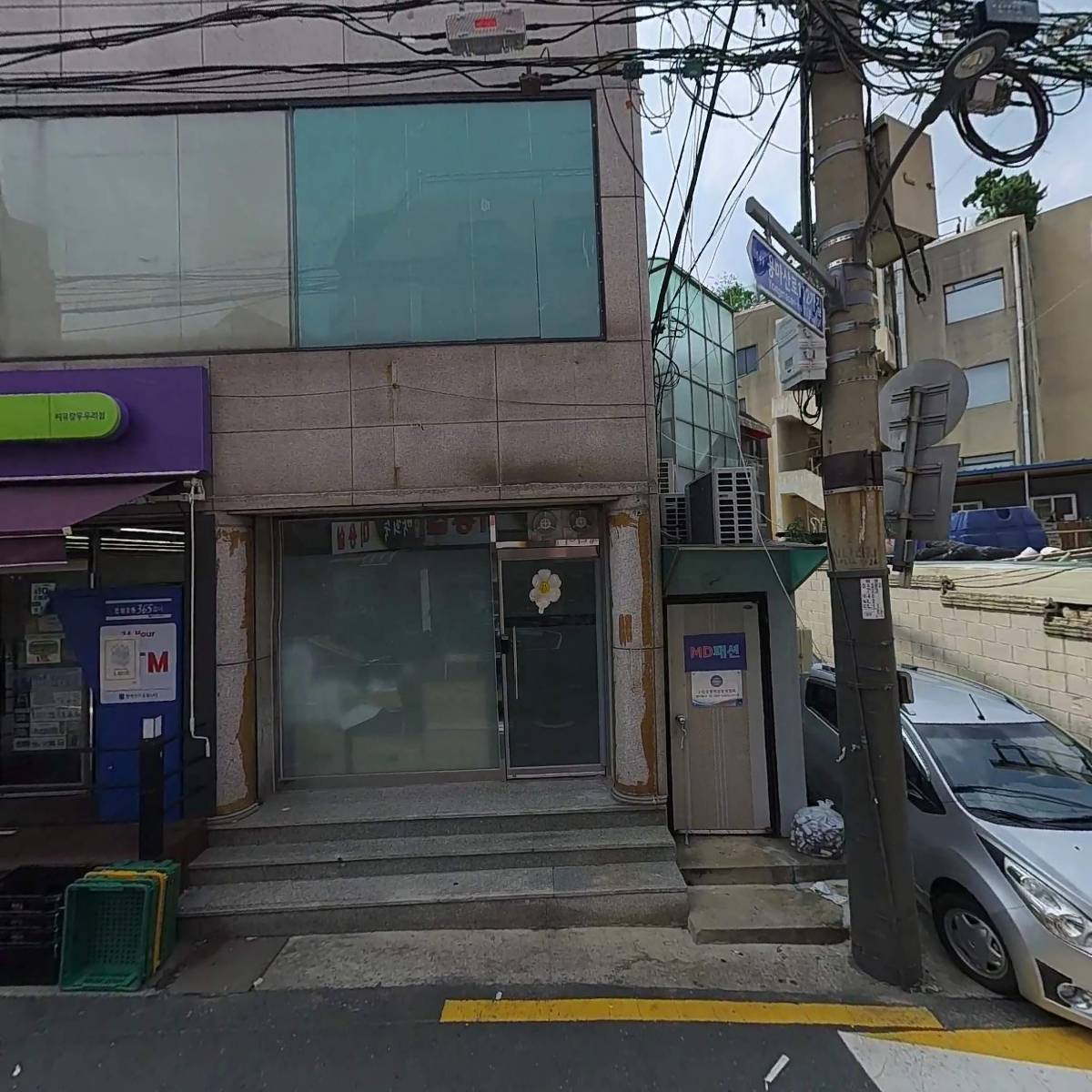 송죽 바이어스