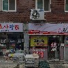 처갓집양념치킨 망우점