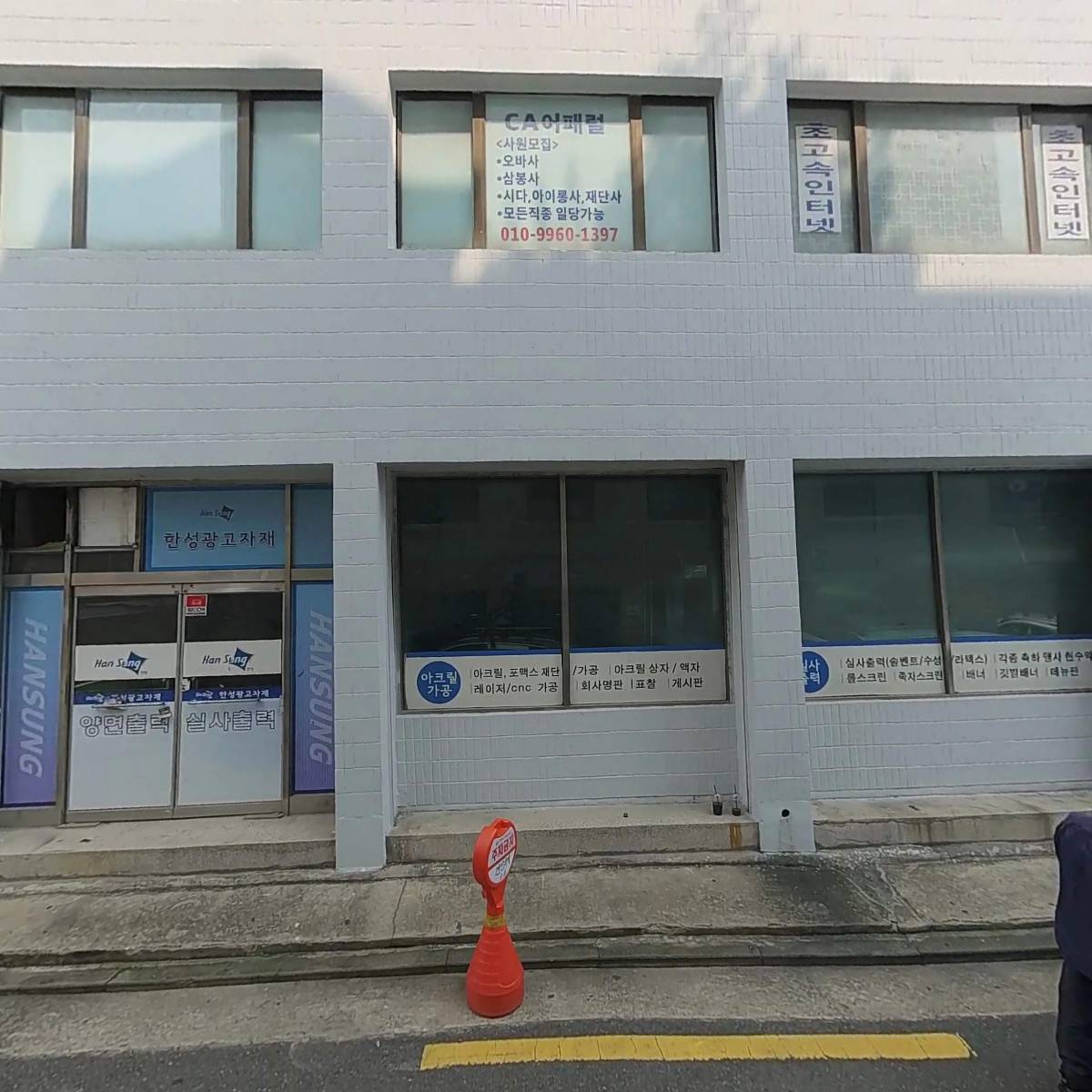 상봉식당