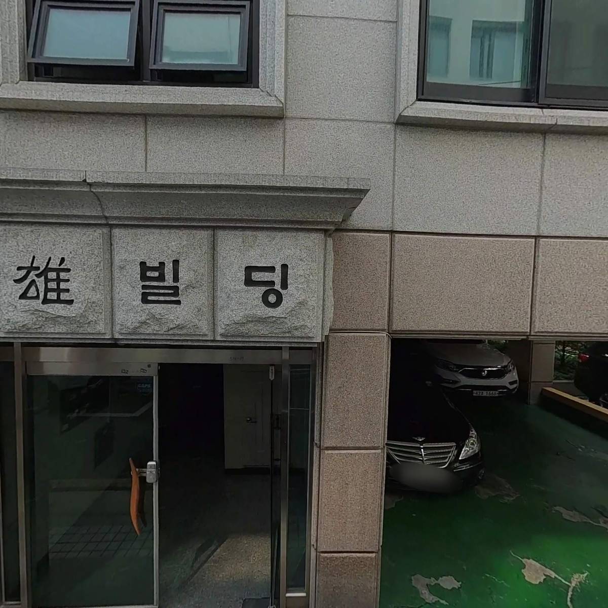 상봉식당_3