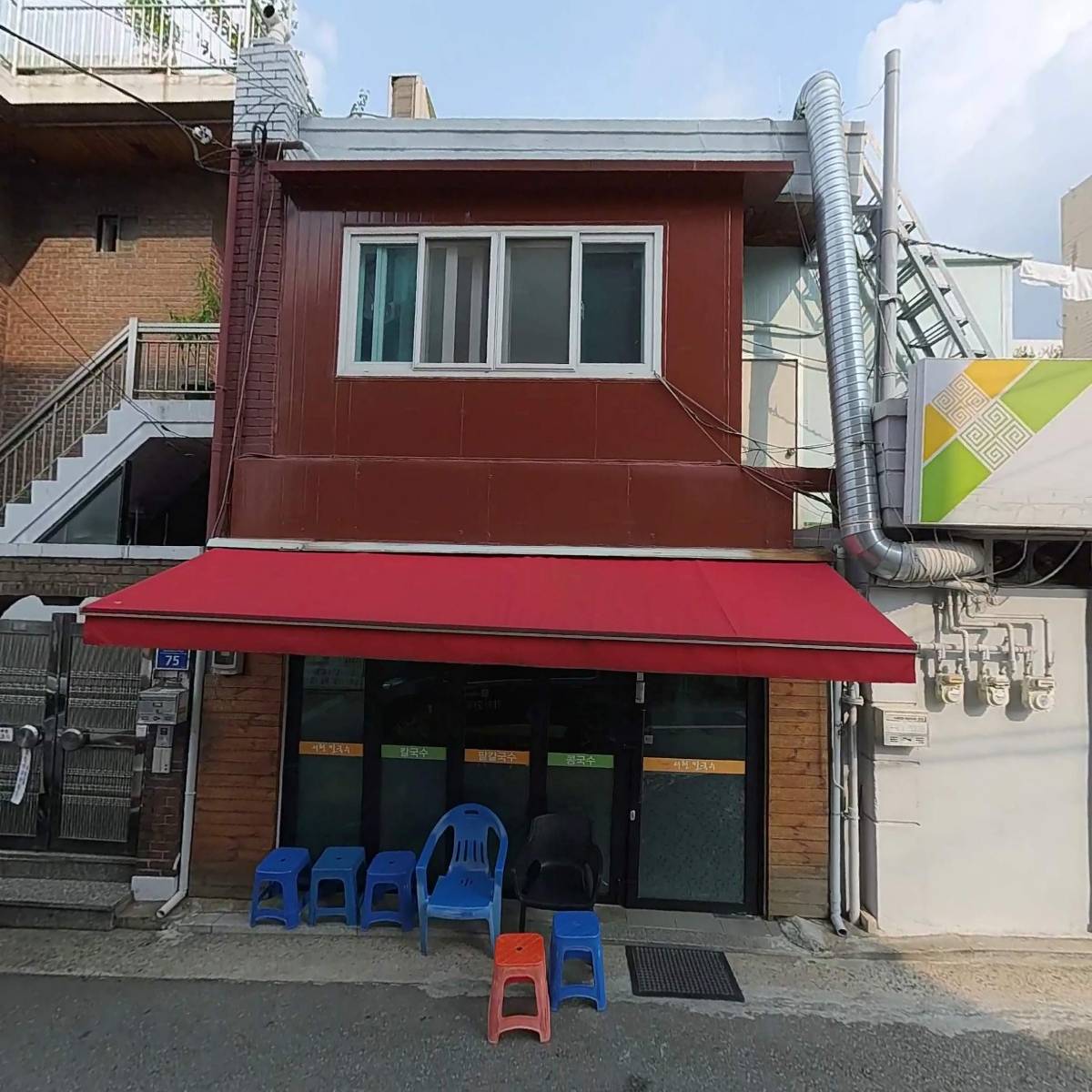 에버그린03