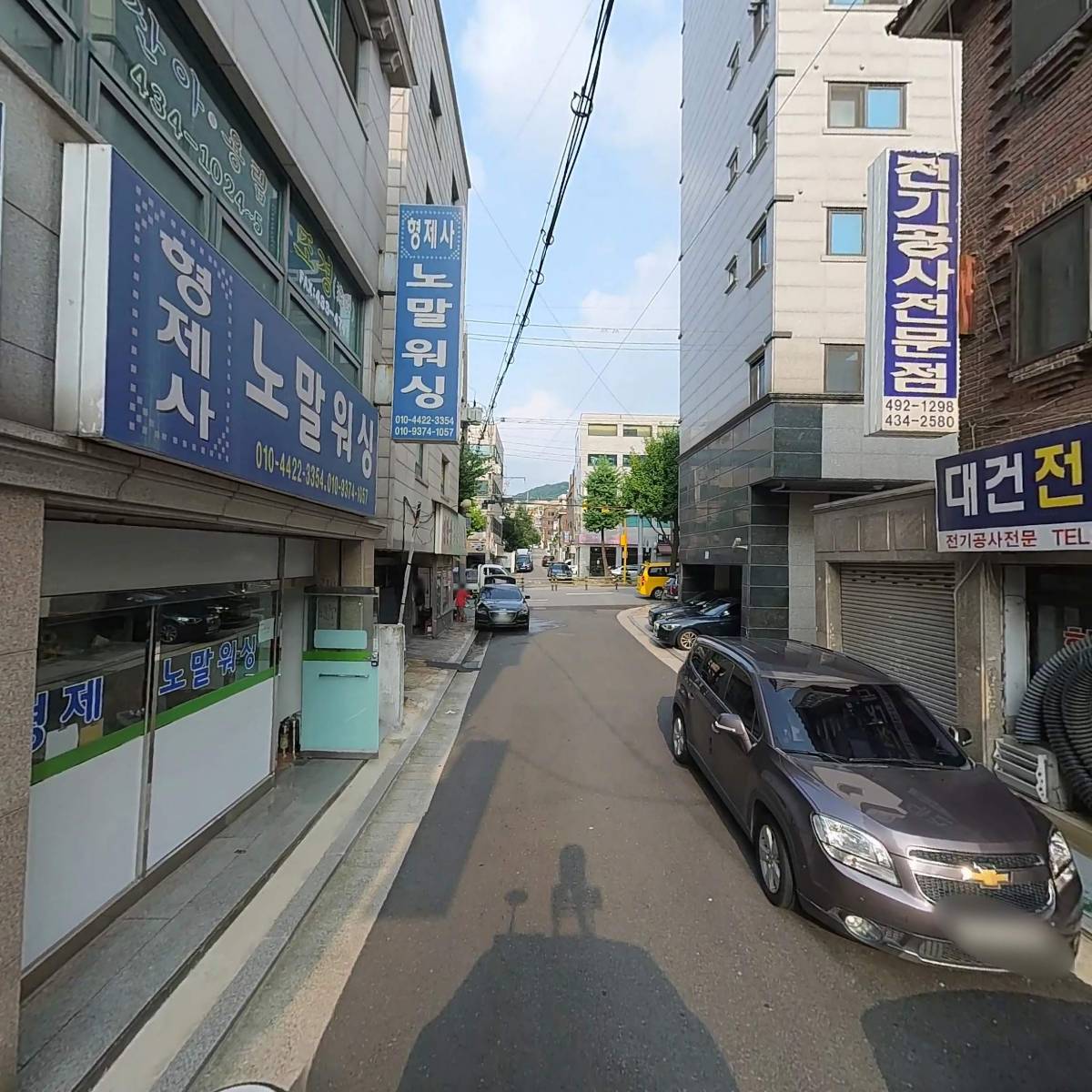 （주）한국체질개선연구원_2