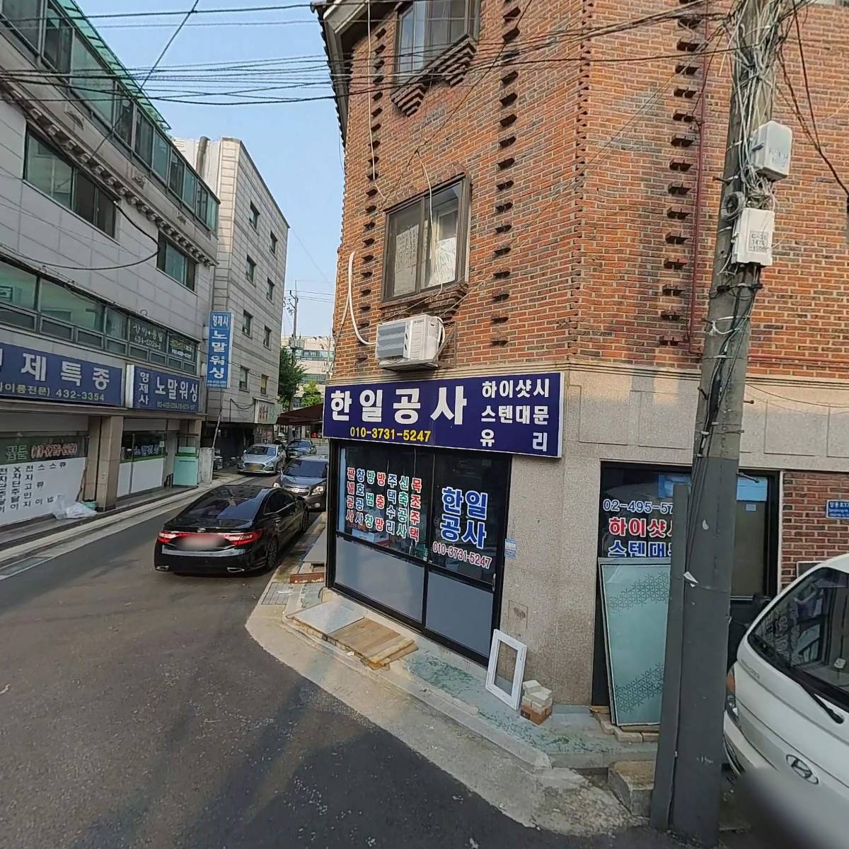 신세계 니트_3