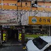 오롬예공소