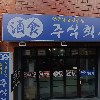 오롬예공소_3