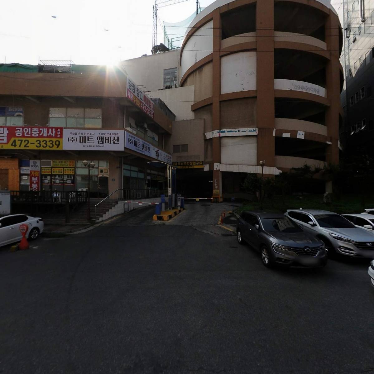 주식회사 대성축산