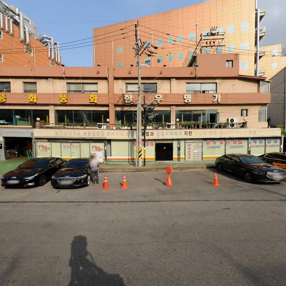 주식회사 대성축산_3