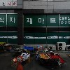 제이티미디어(JTMedia)