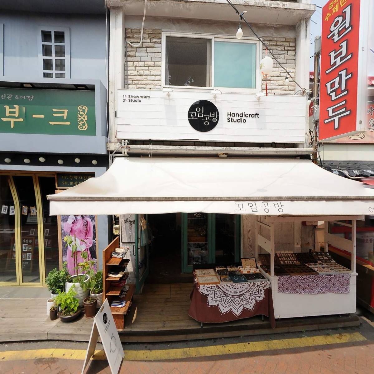 원보_3