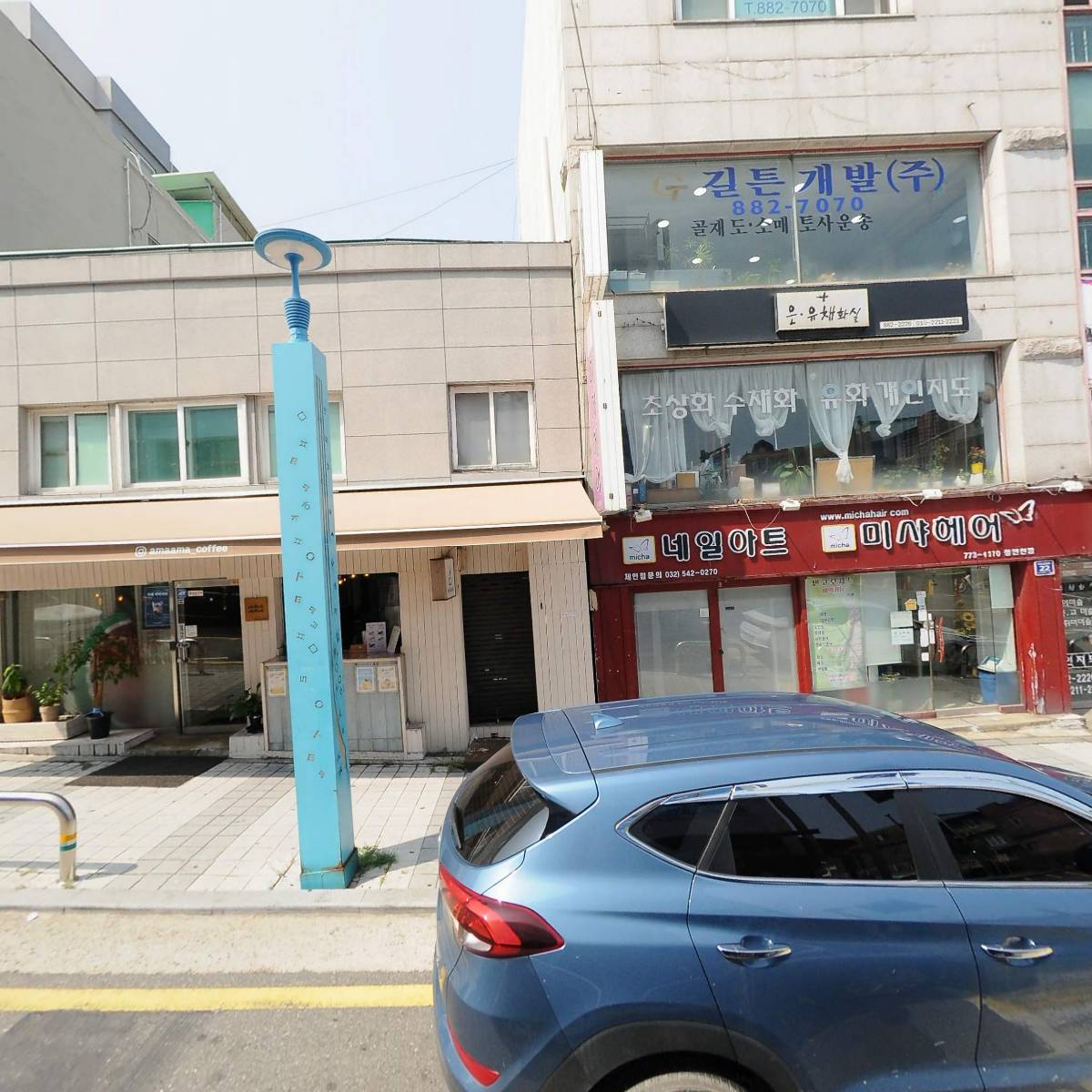 길튼개발주식회사_3