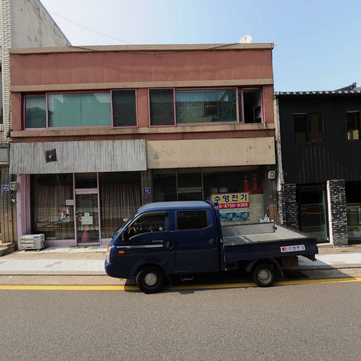 (주)마계인천_3