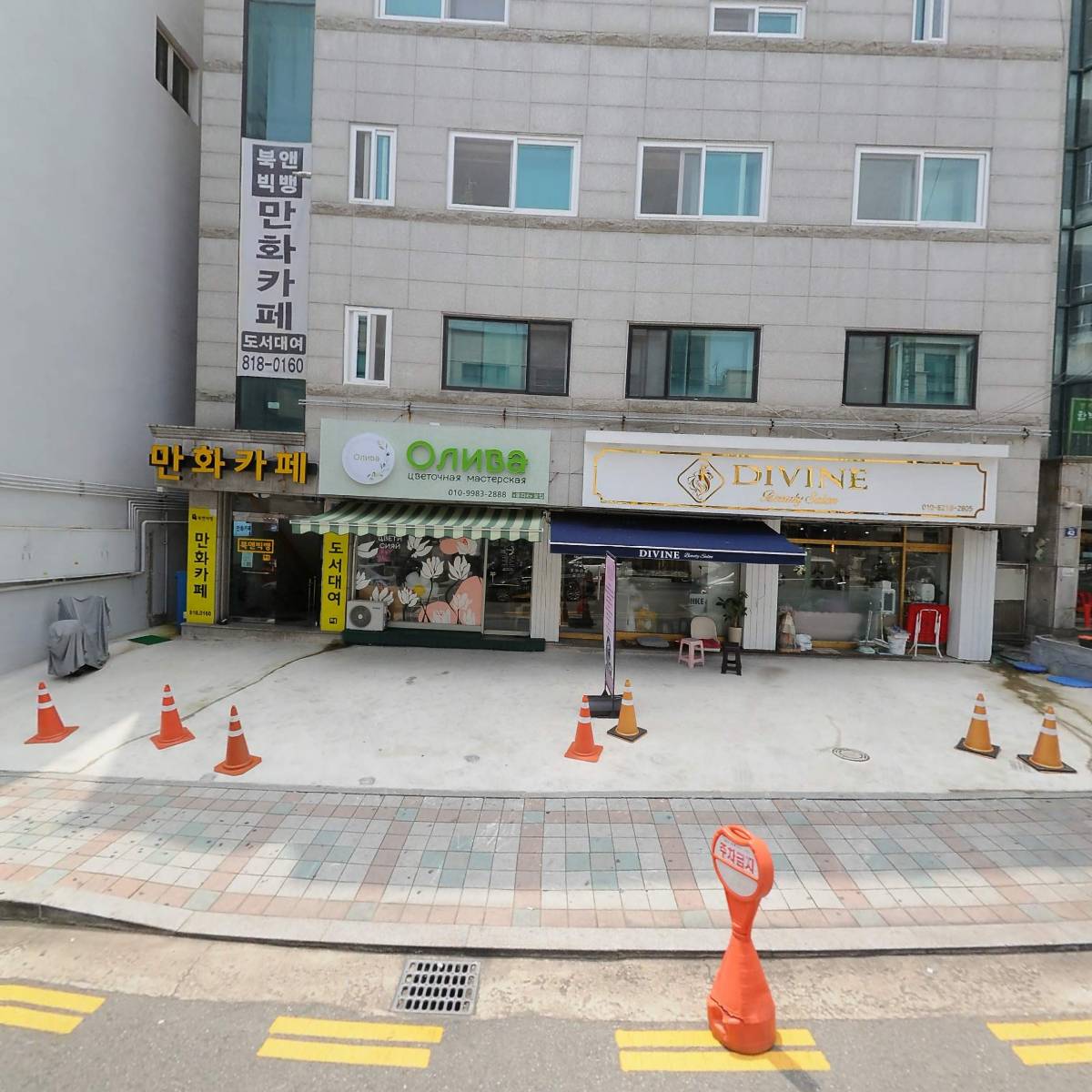 김혜경헤어콜렉션