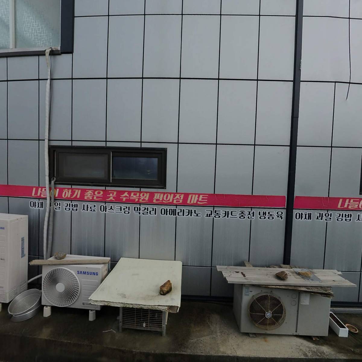 행복한 꽈배기 광릉수목원점_3
