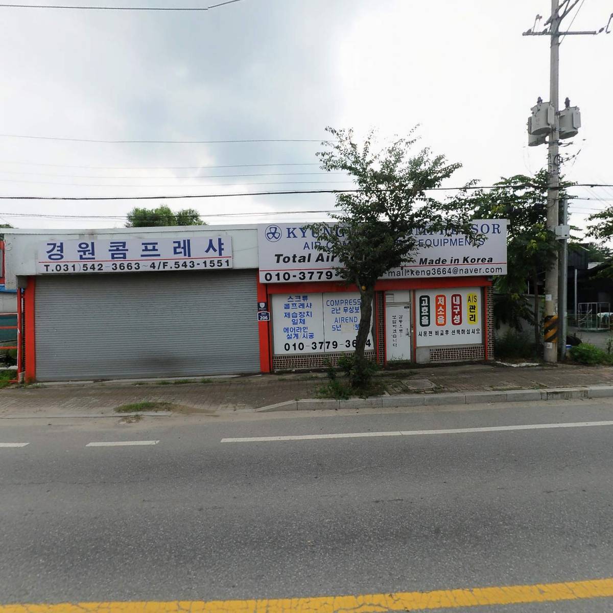 동재섬유_3