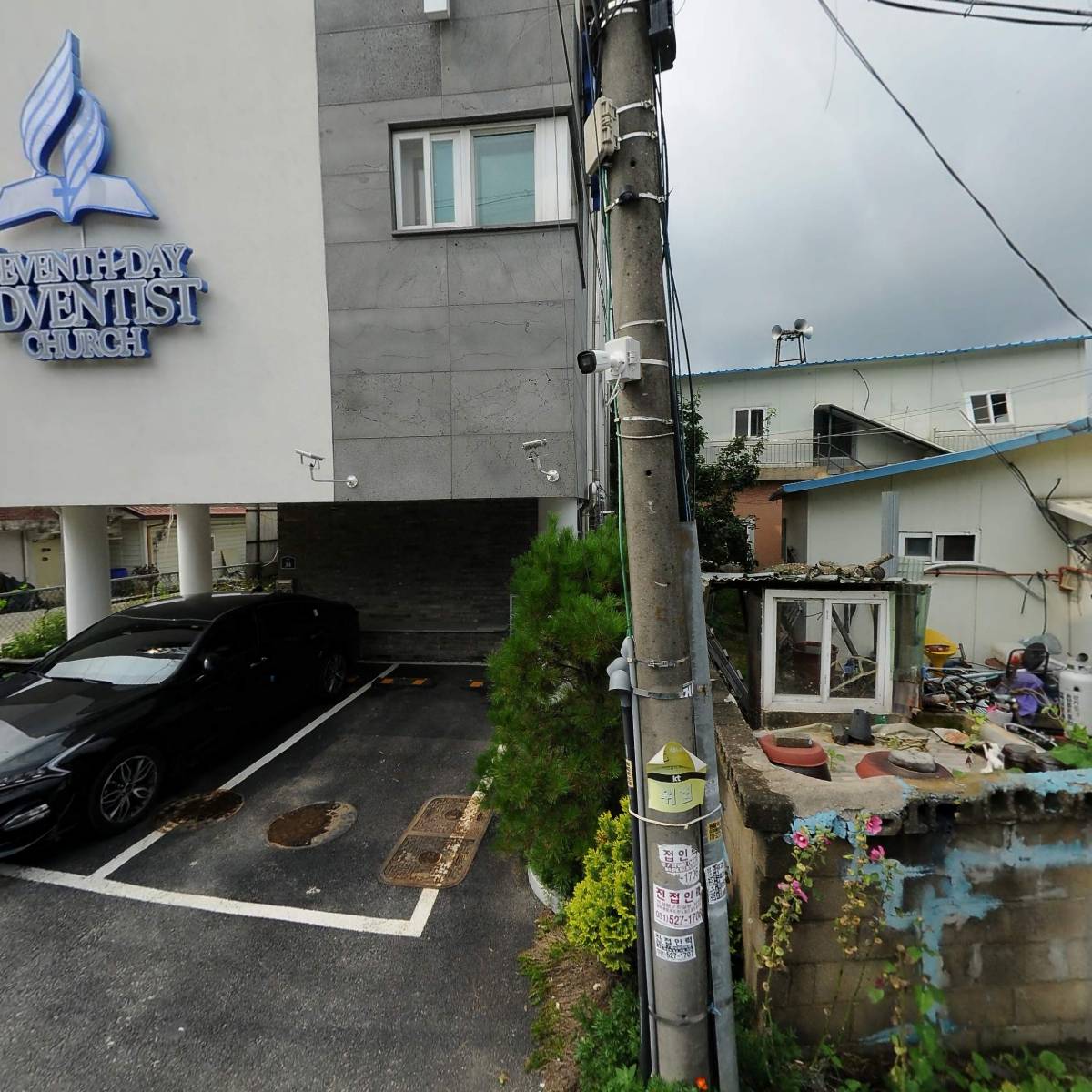 제칠일안식일예수재림교 내촌교회