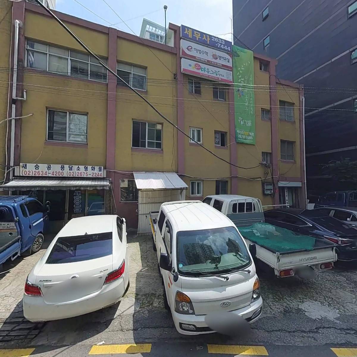 세솔세무회계사무소_3