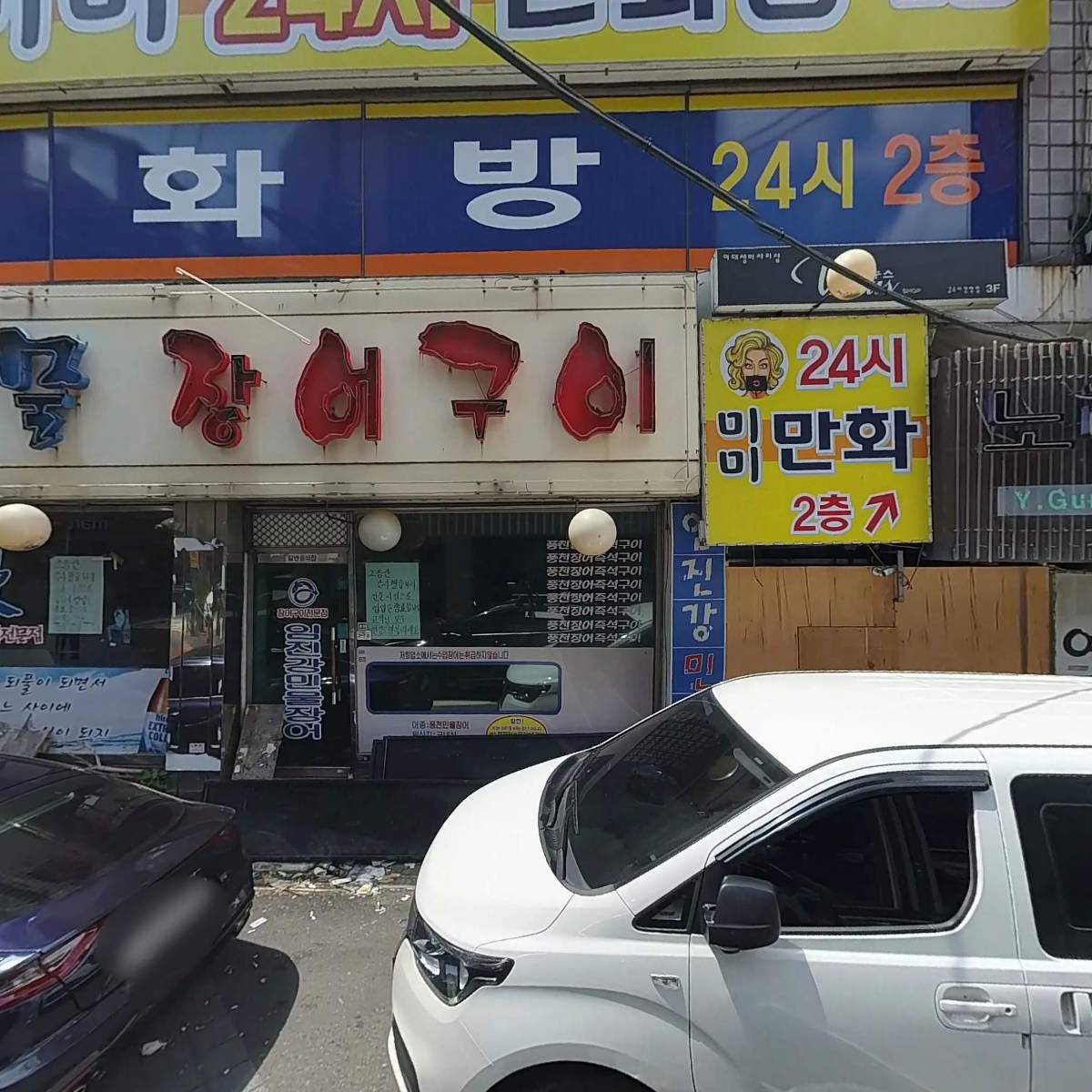 더 프리미엄 마케팅