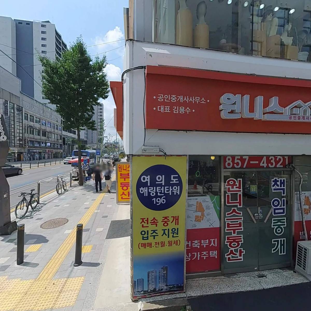 영등포맞춤가발헤어스타일