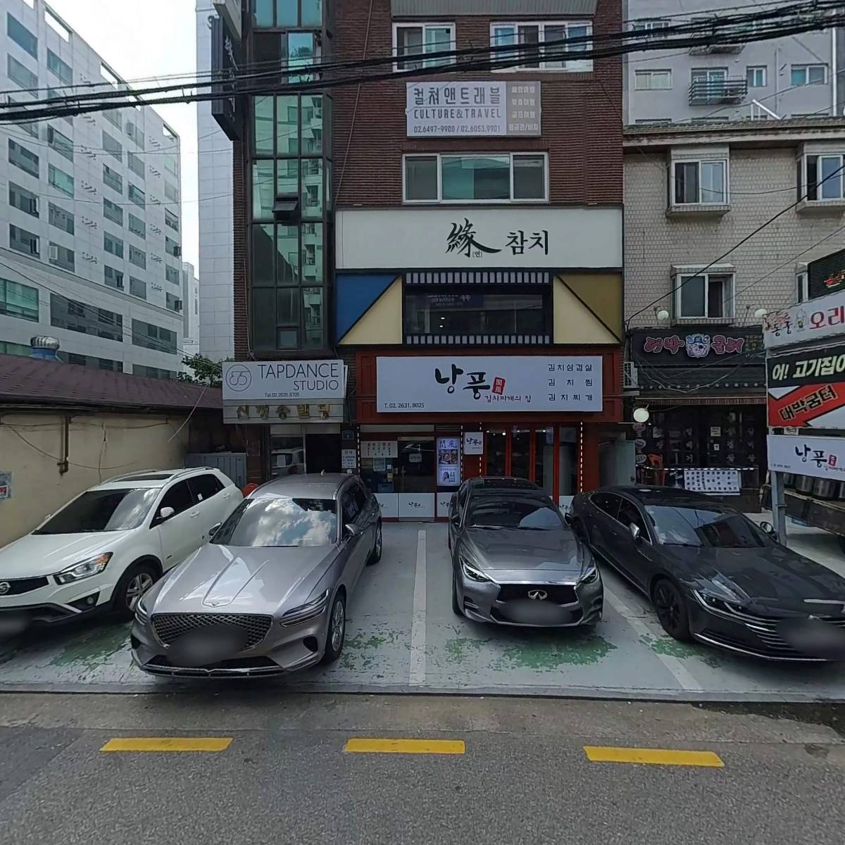 연참치_3