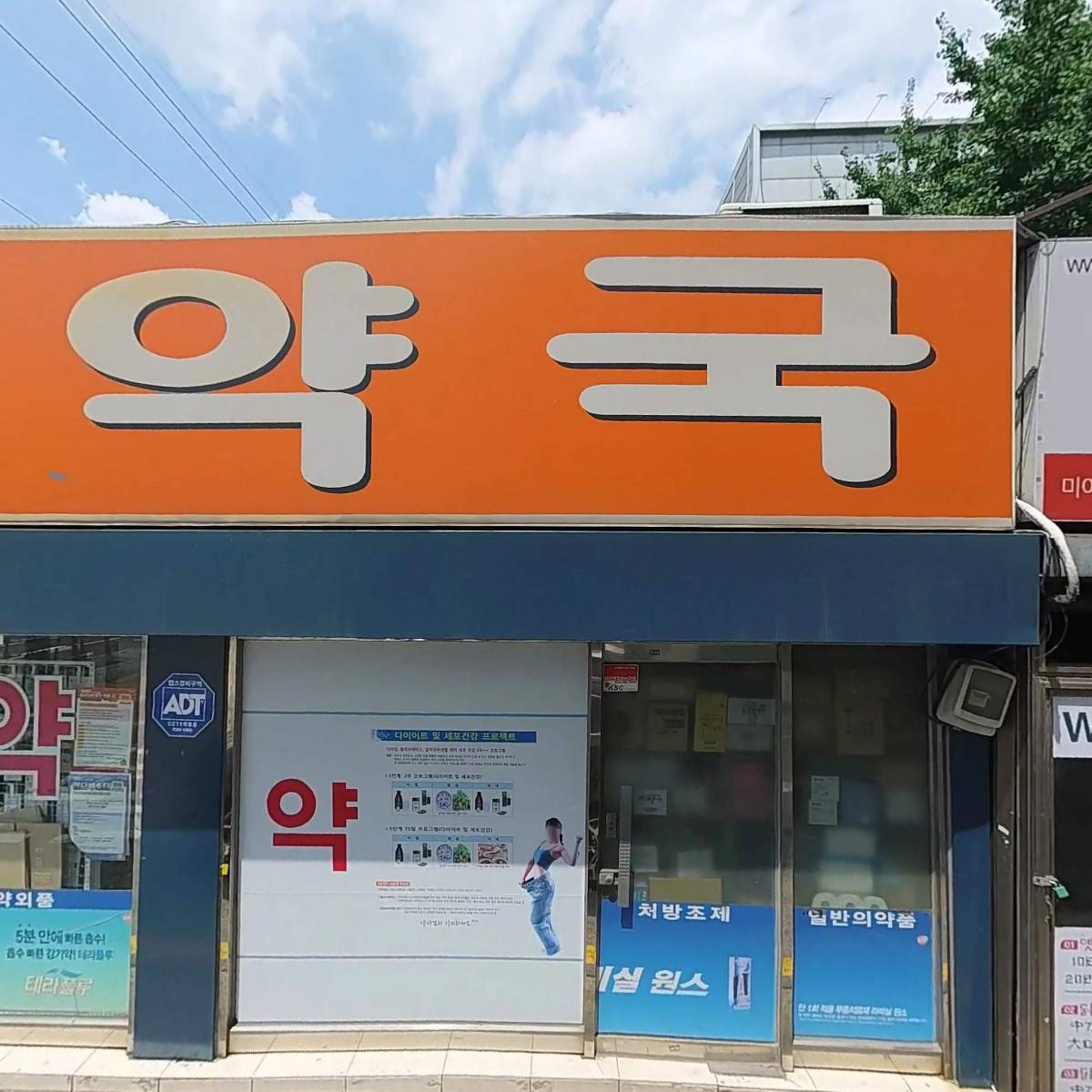 （주）현성